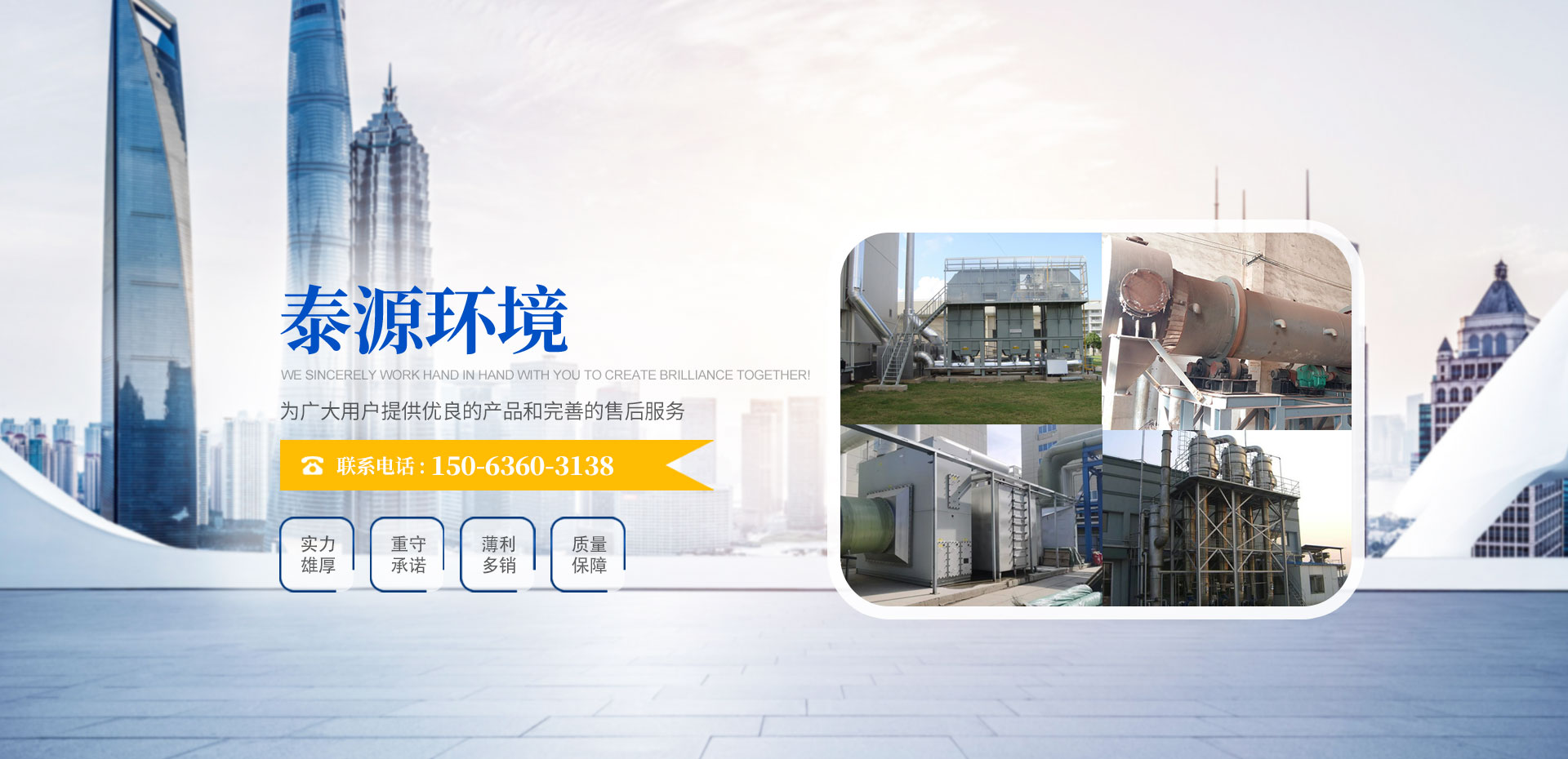 性炭纤维吸附回收设备选购指南：从需求分析到避坑策略
